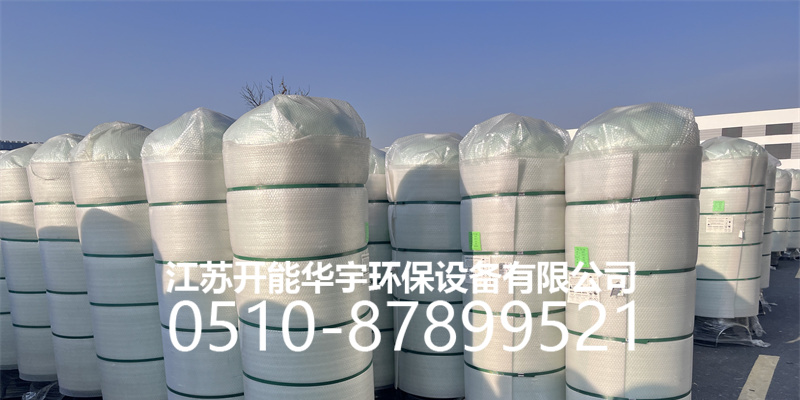 德宏傣族景颇族自治州活性炭过滤罐活性炭罐 - 厂家
